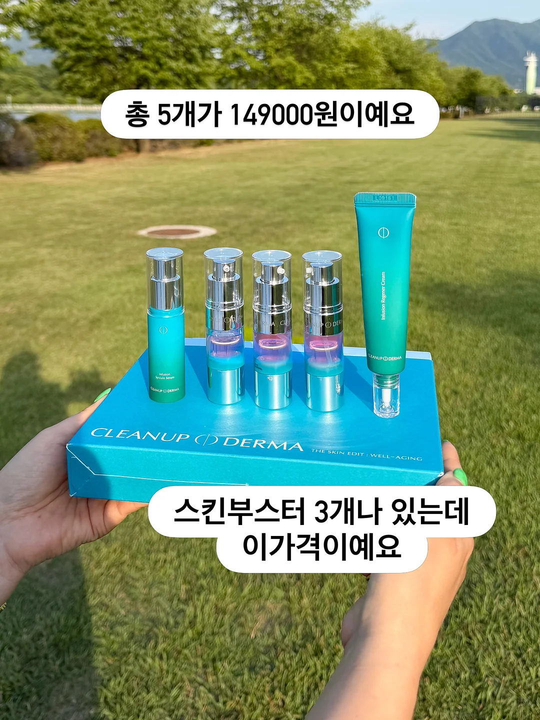 닌자 쵸퍼 5