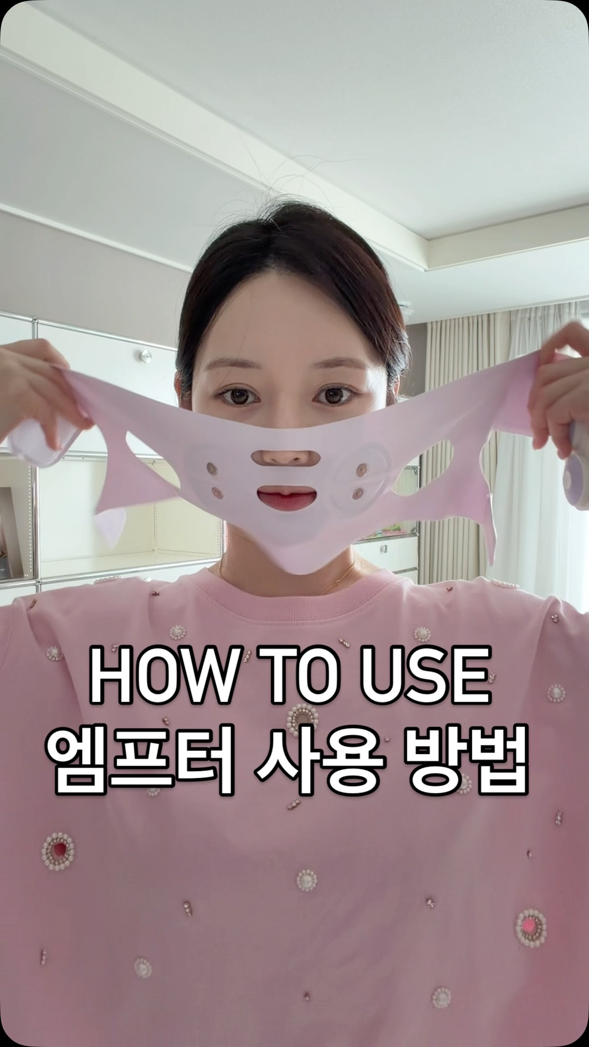 크림앤원더 데일리 상하복