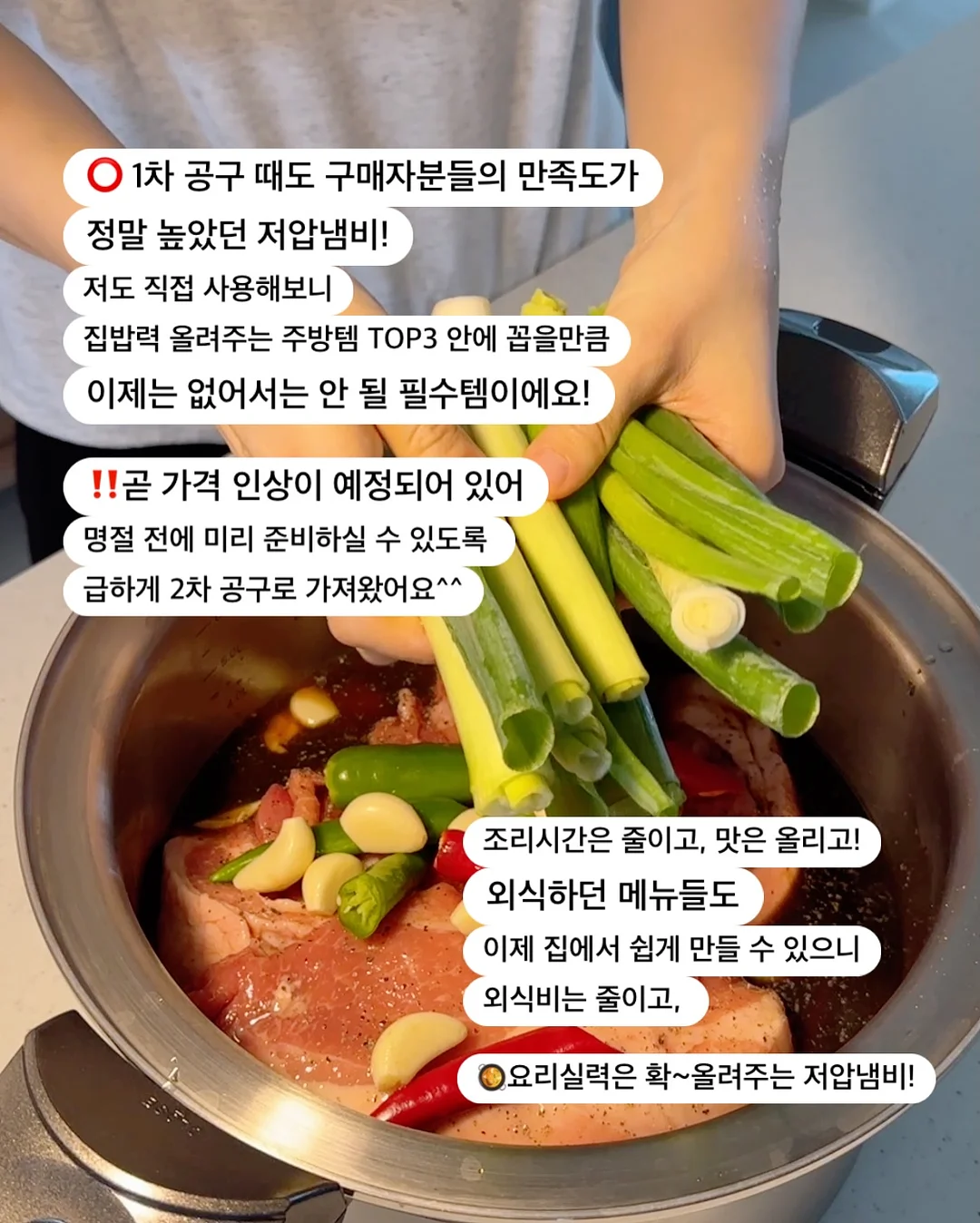 다람쥐 먹이주기 가랜드 & 청솔모, 다람쥐 얼굴 도안 2