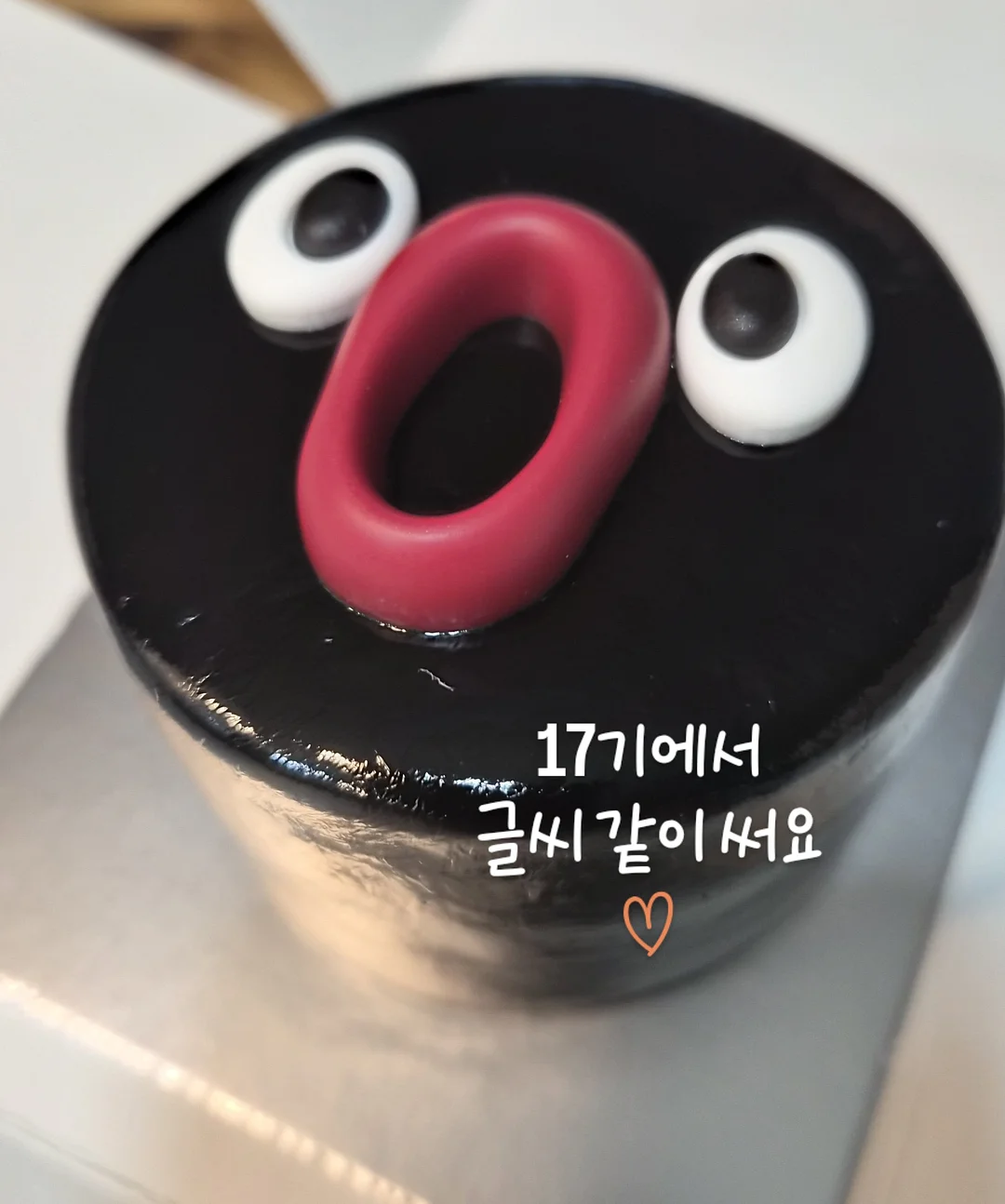 소주 1