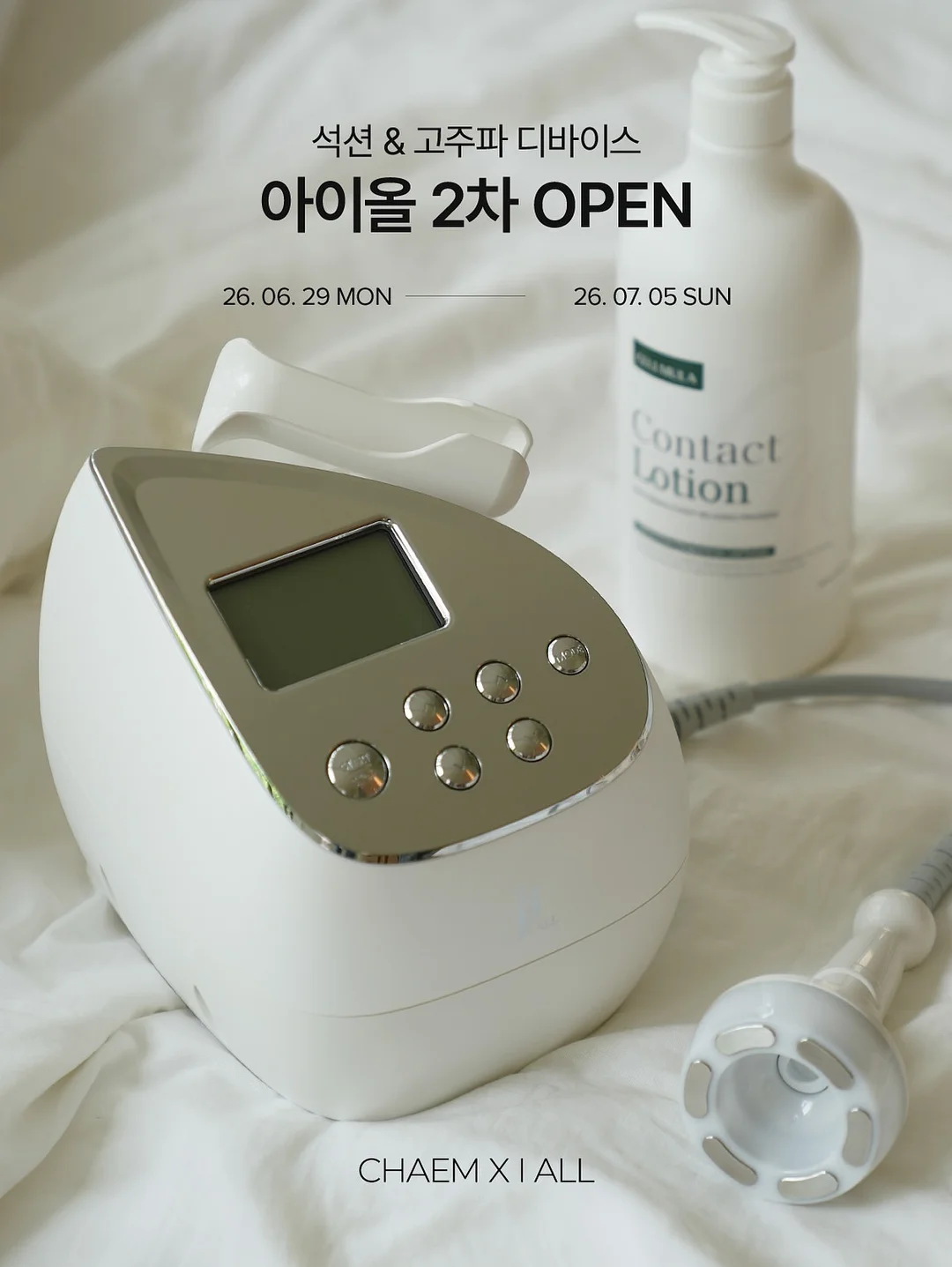 폴딩박스 캠핑 테이블 5