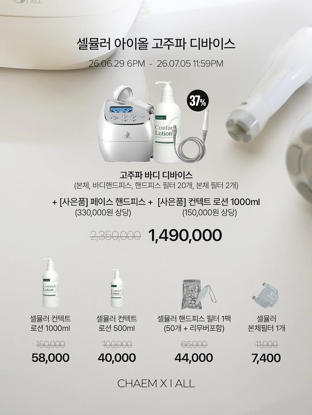 폴딩박스 캠핑 테이블 6