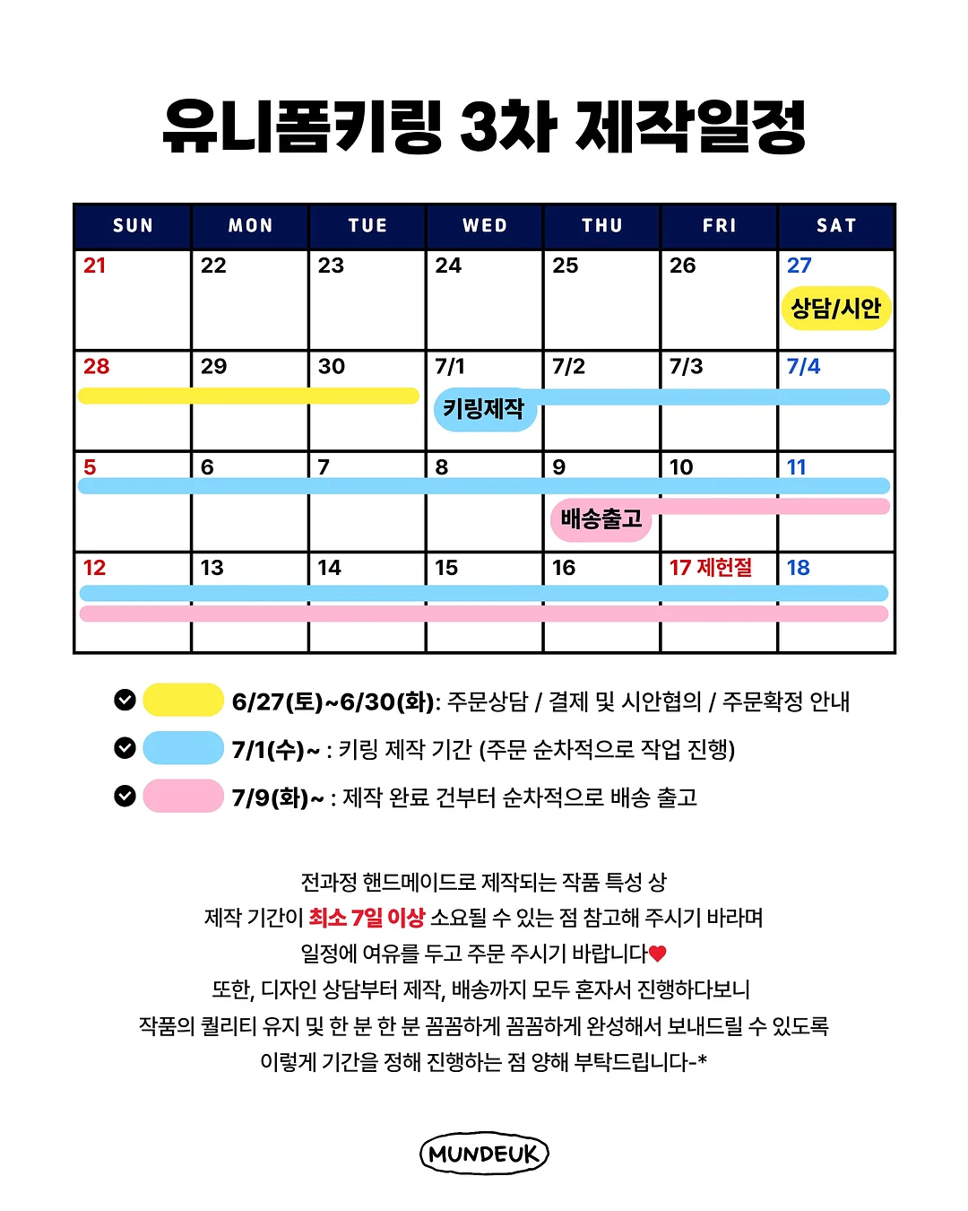 Summer Black Friday 프로모션 2