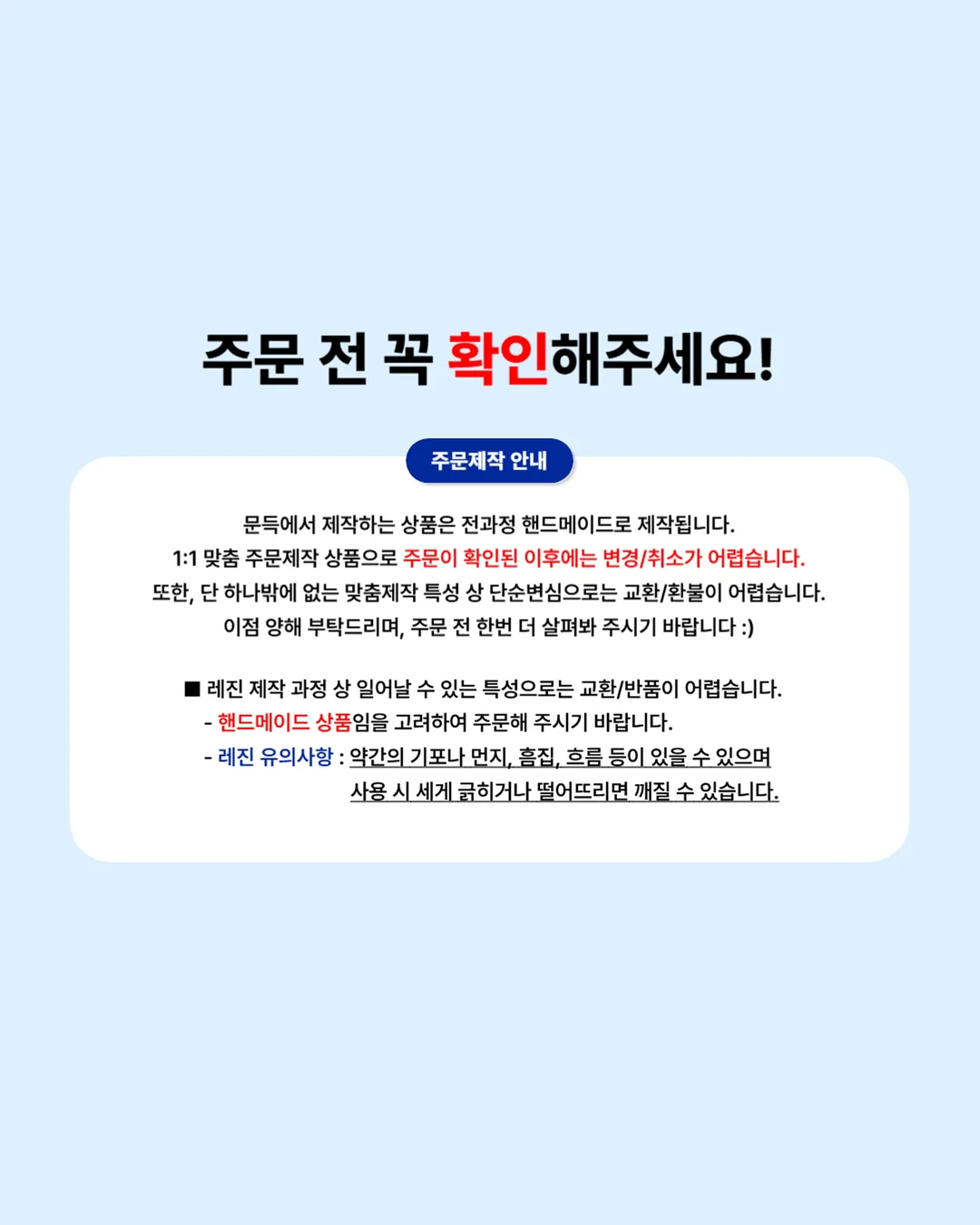 Summer Black Friday 프로모션 3