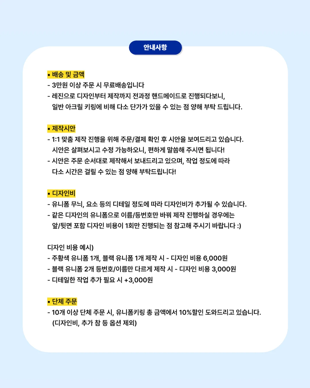 Summer Black Friday 프로모션 4