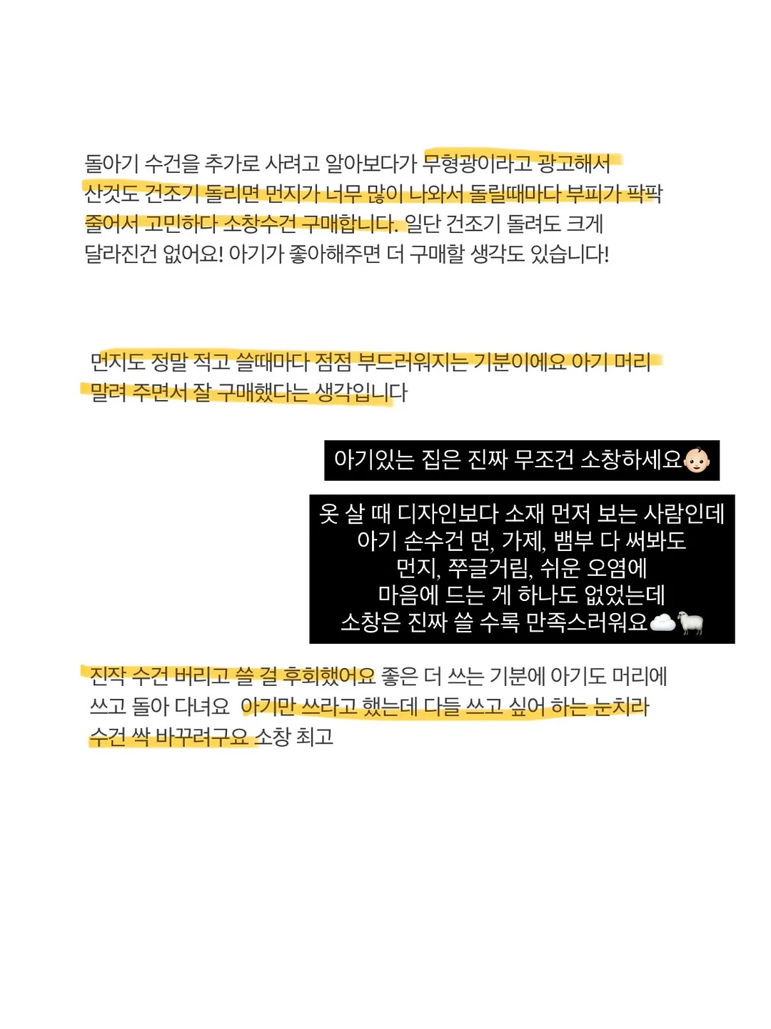 피코베리 클립매트 6