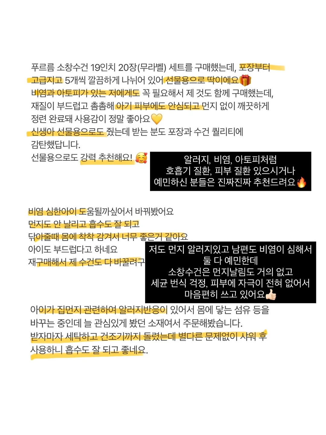 피코베리 클립매트 7
