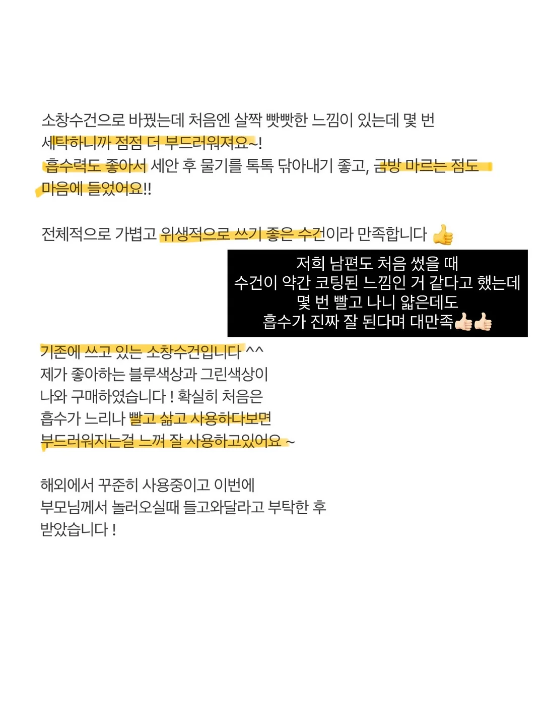 피코베리 클립매트 8
