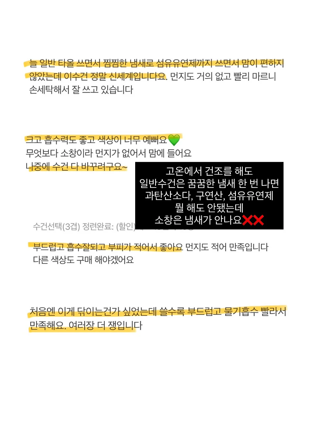 피코베리 클립매트 9