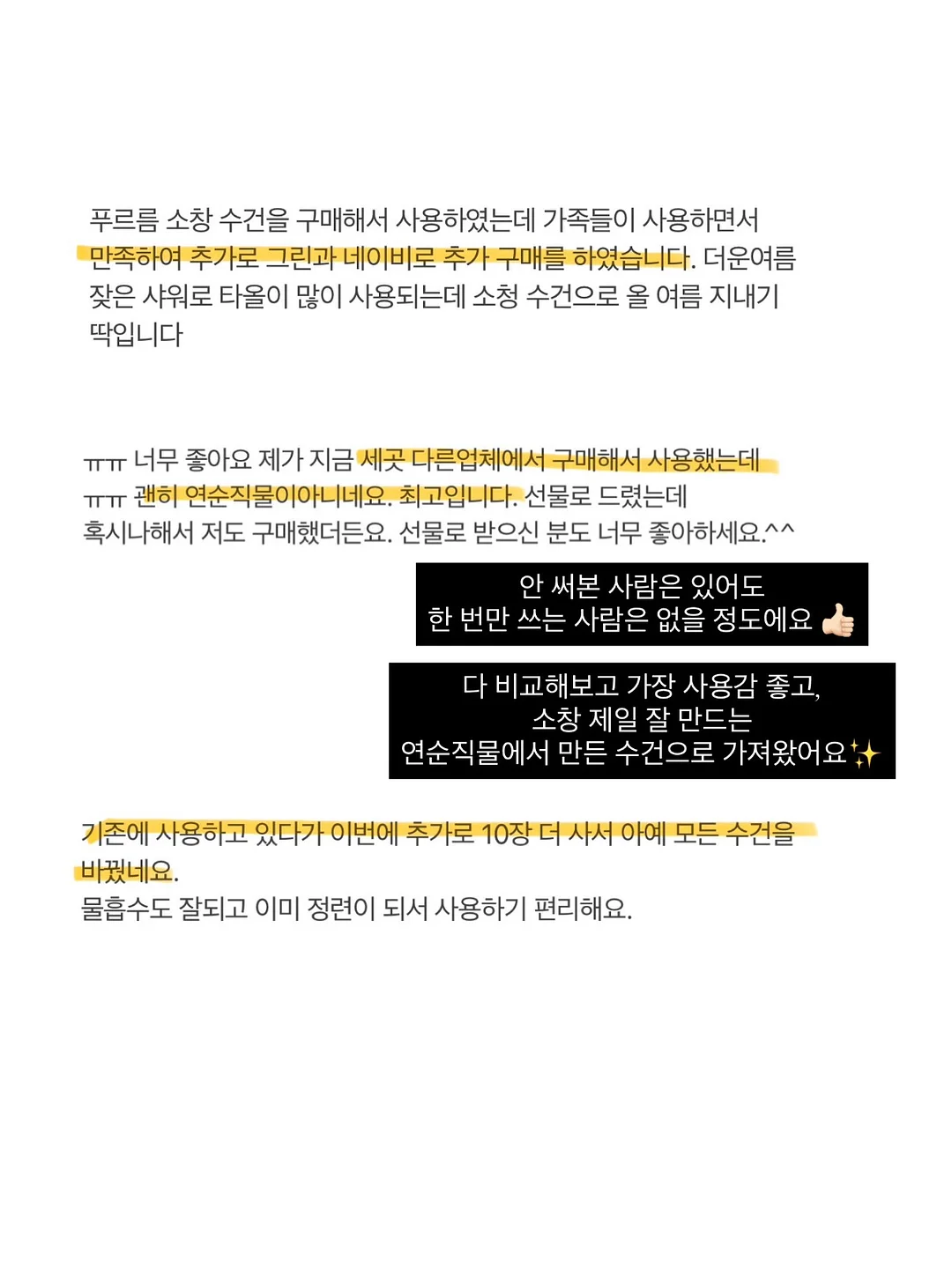 피코베리 클립매트 10