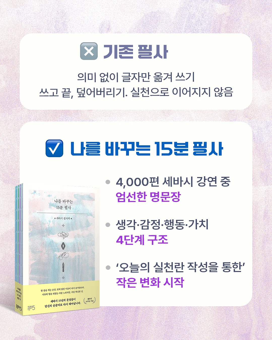 아동복 실내복 2