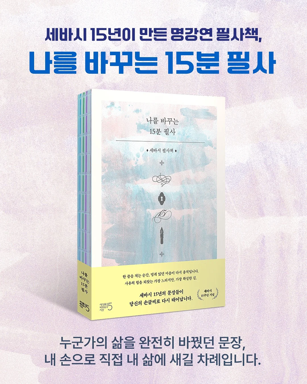아동복 실내복 4