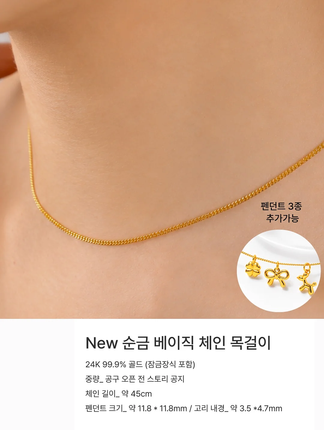 과도 나이프 세트 7