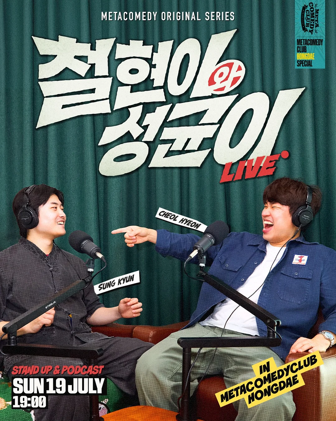 화과자 자격증반