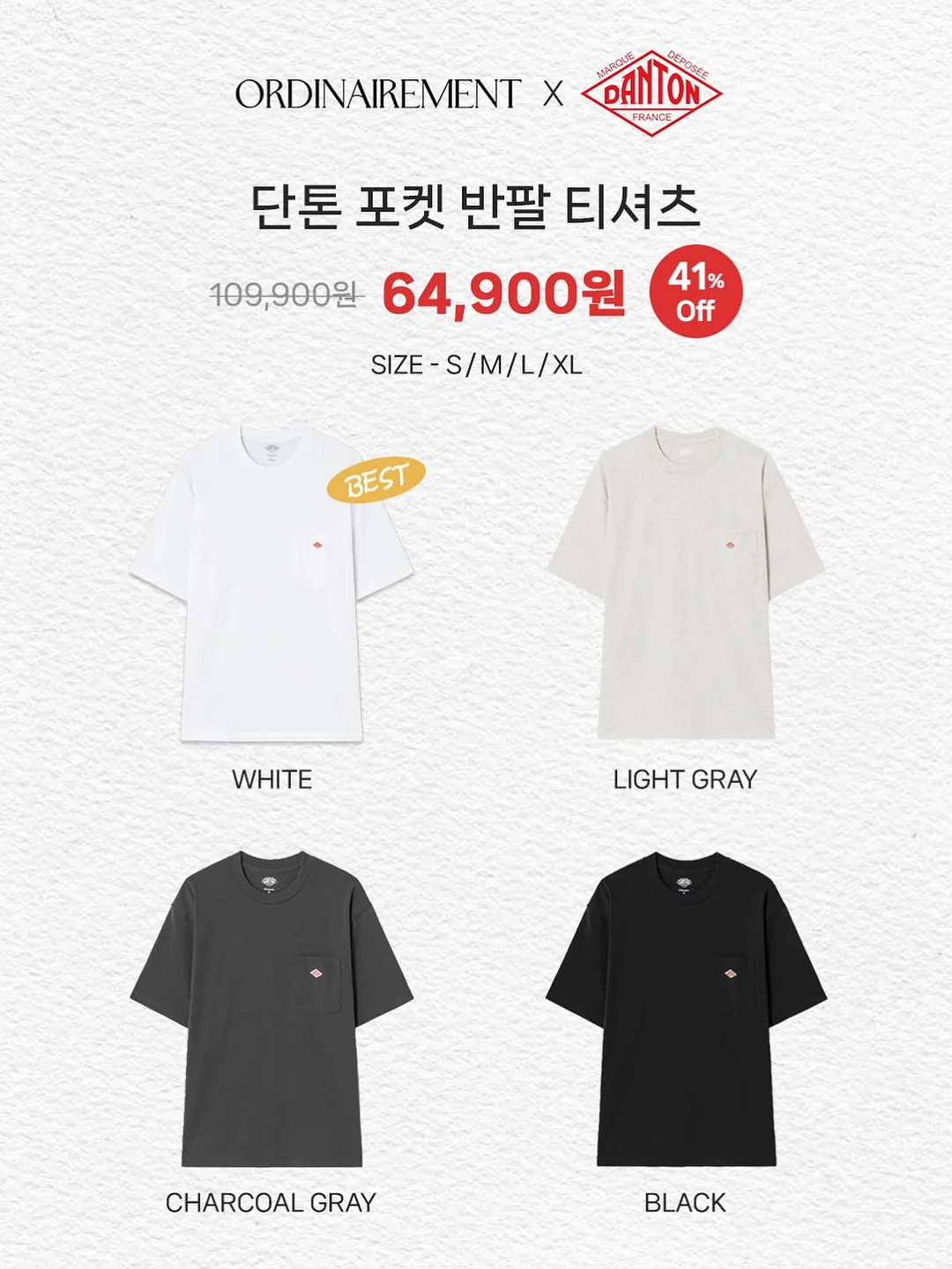 니플패치 11