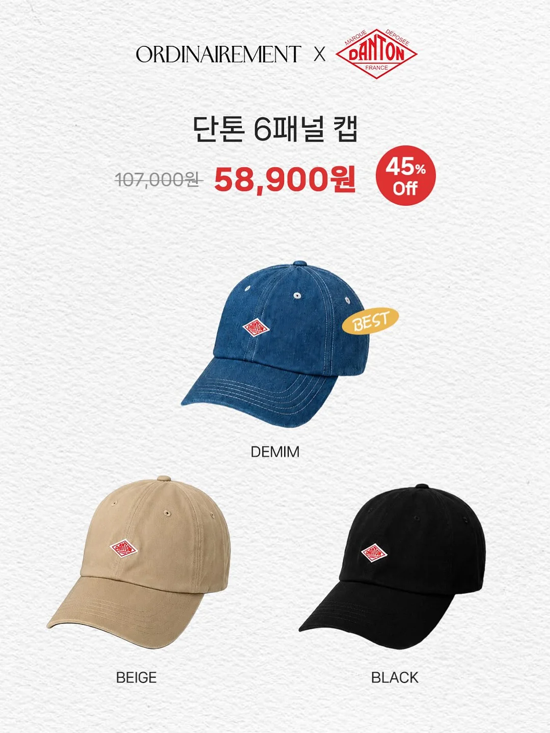 니플패치 12