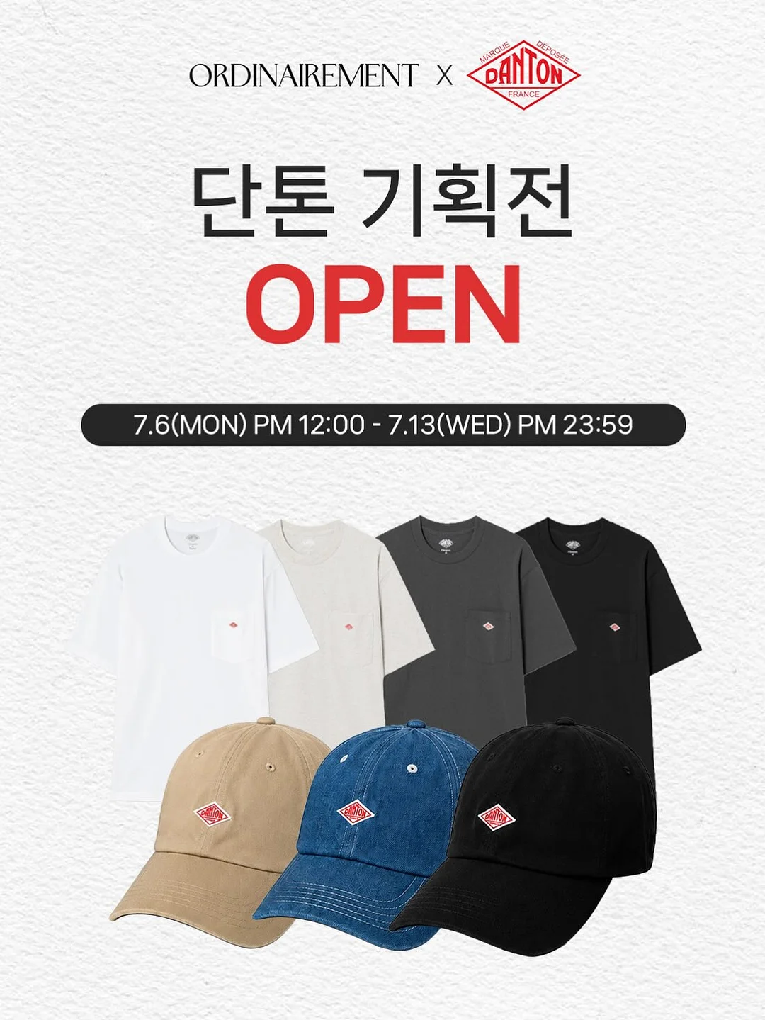 니플패치 9