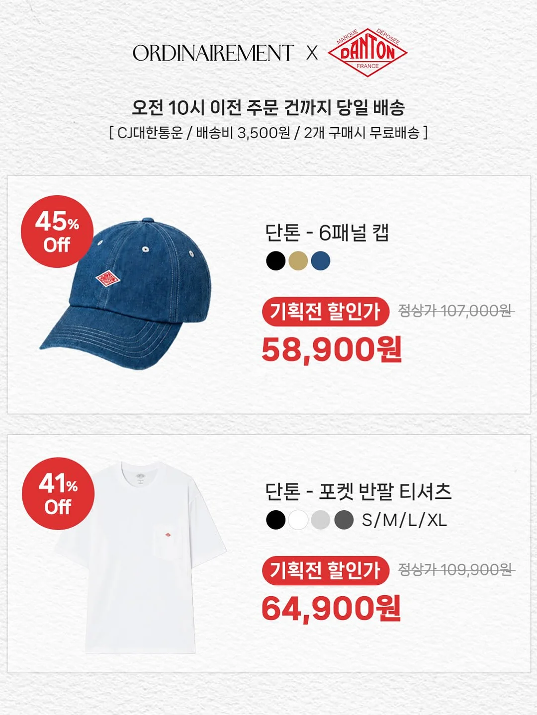 니플패치 10