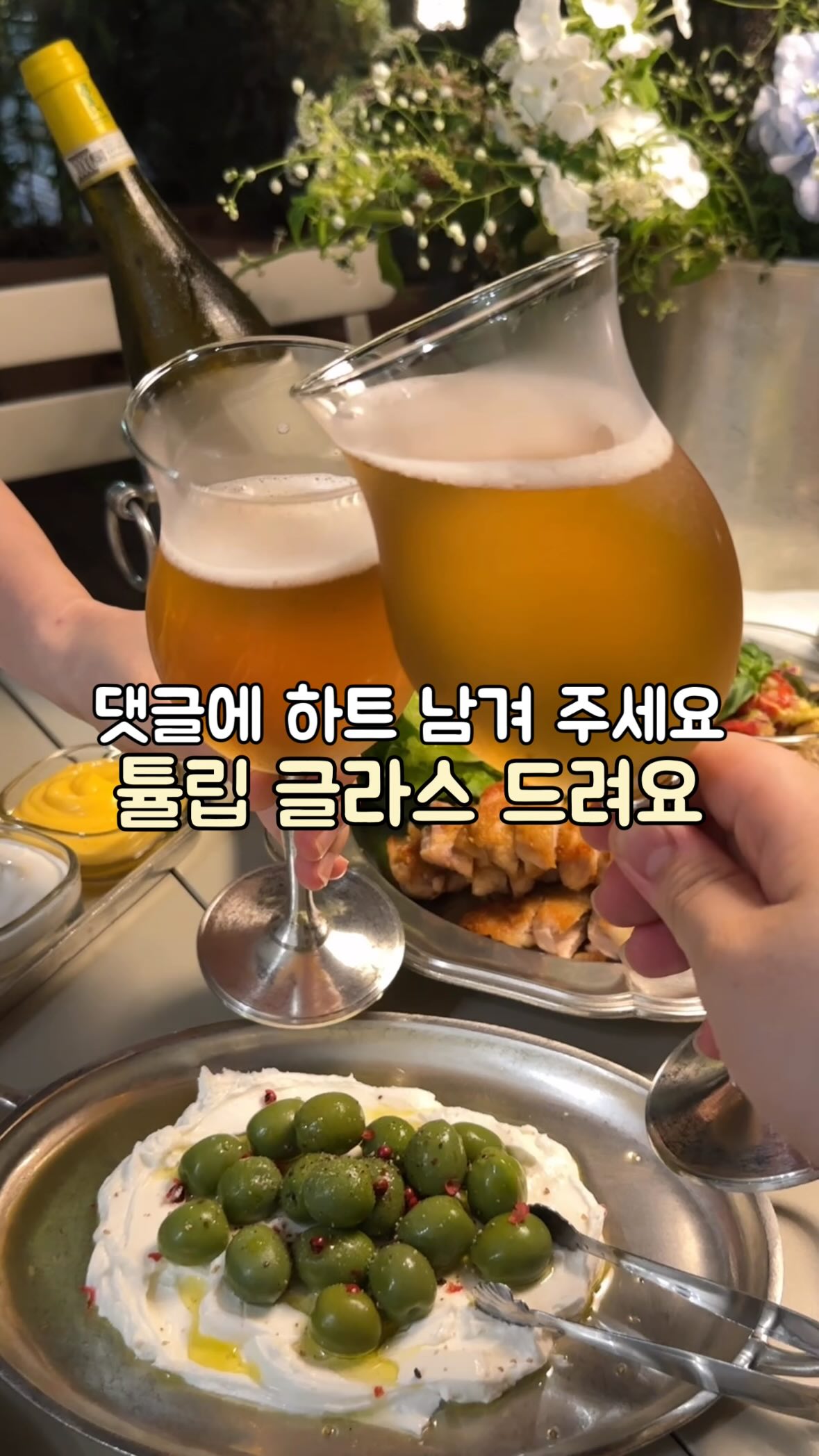 장마철 코디템