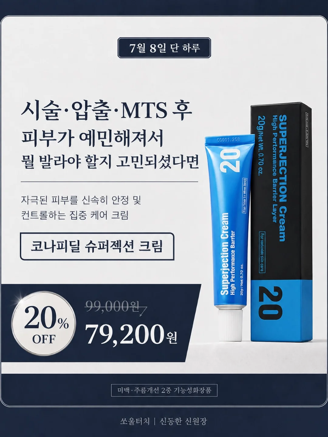 신비 복숭아 2