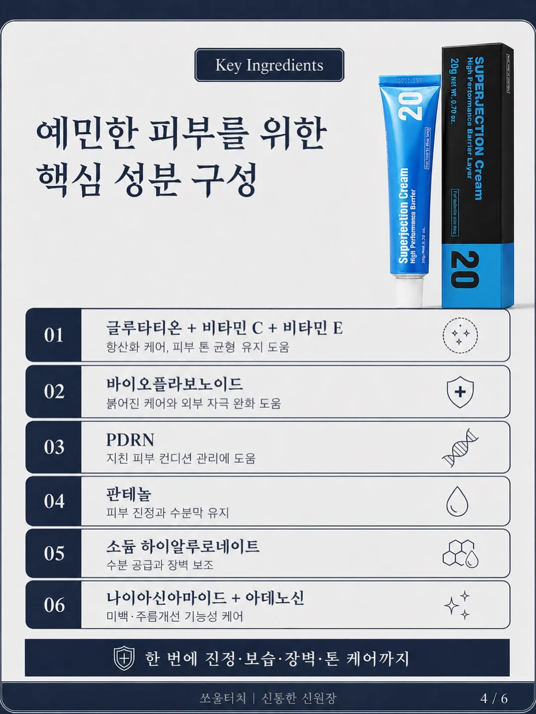신비 복숭아 4