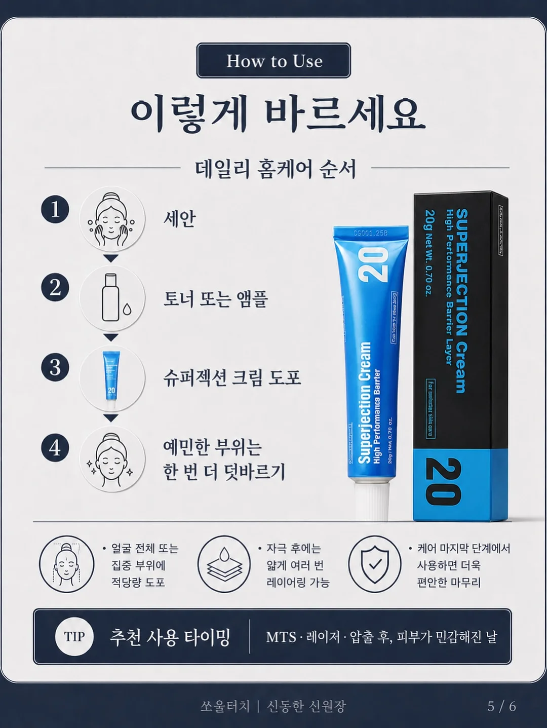 신비 복숭아 5