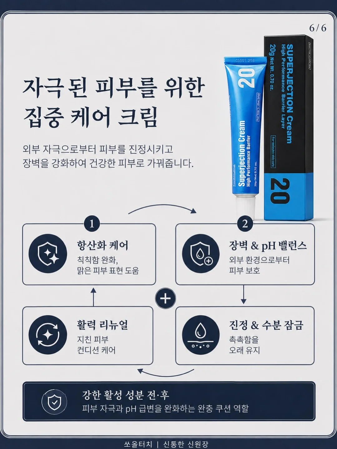 신비 복숭아 6