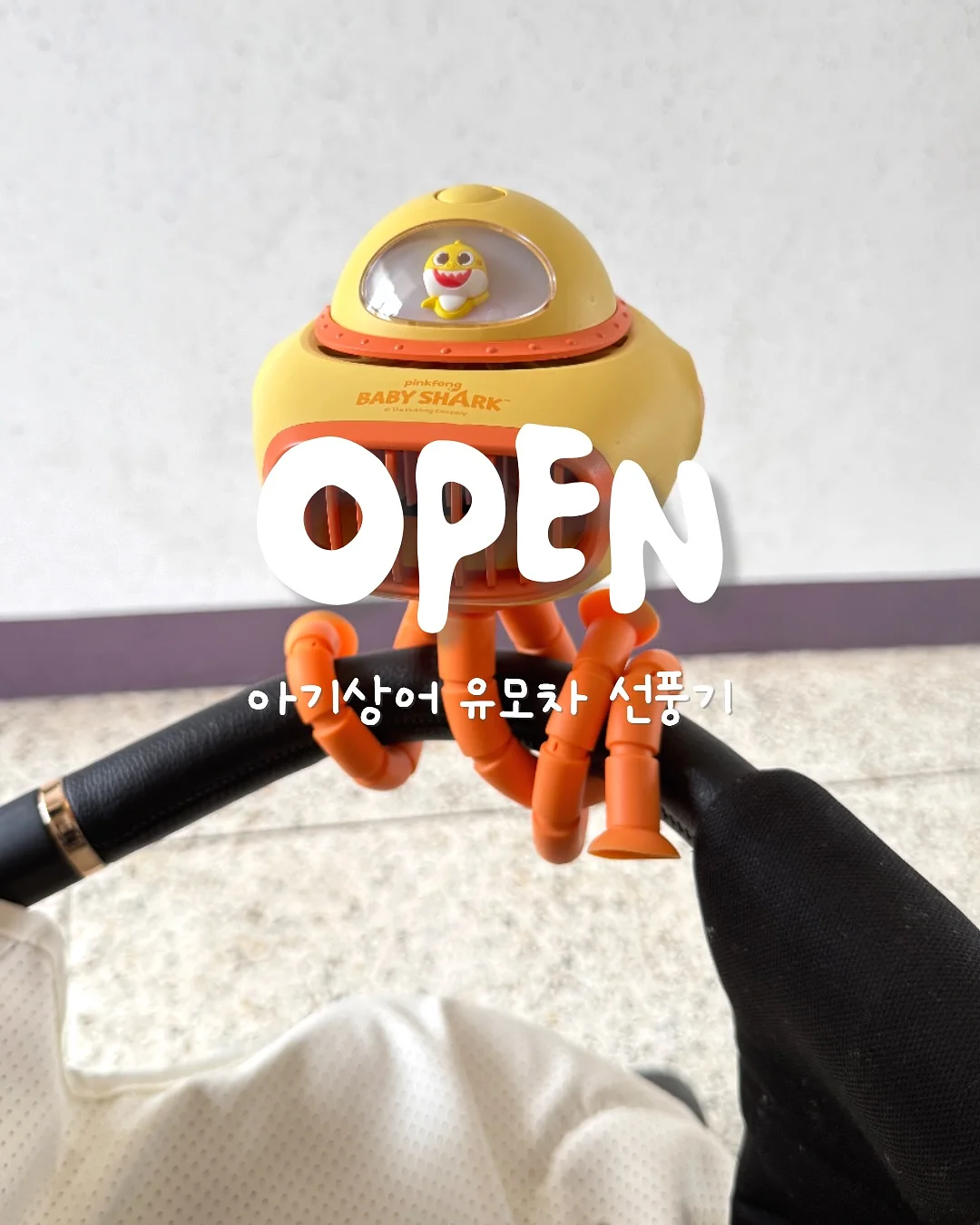 꽃텐셀티 1