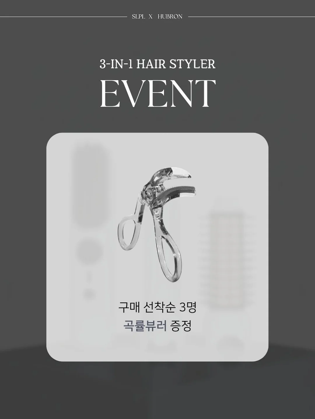 디허브 퀵-이지 2중 잠금 압축팩 8