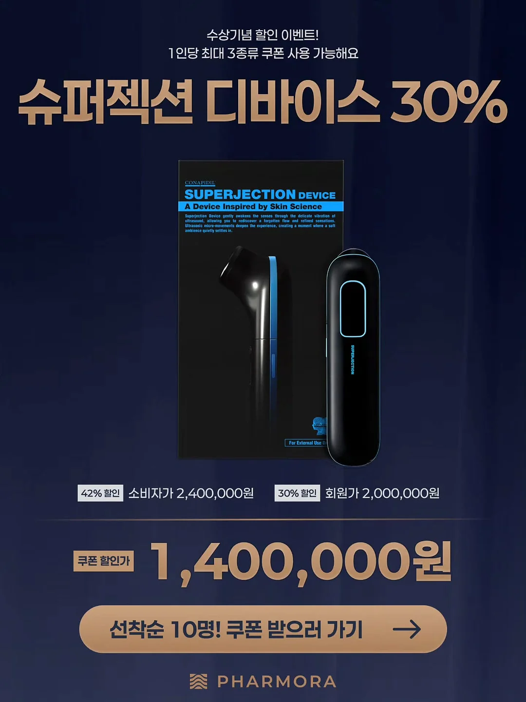 썬크림 롤러 어플리케이터 3