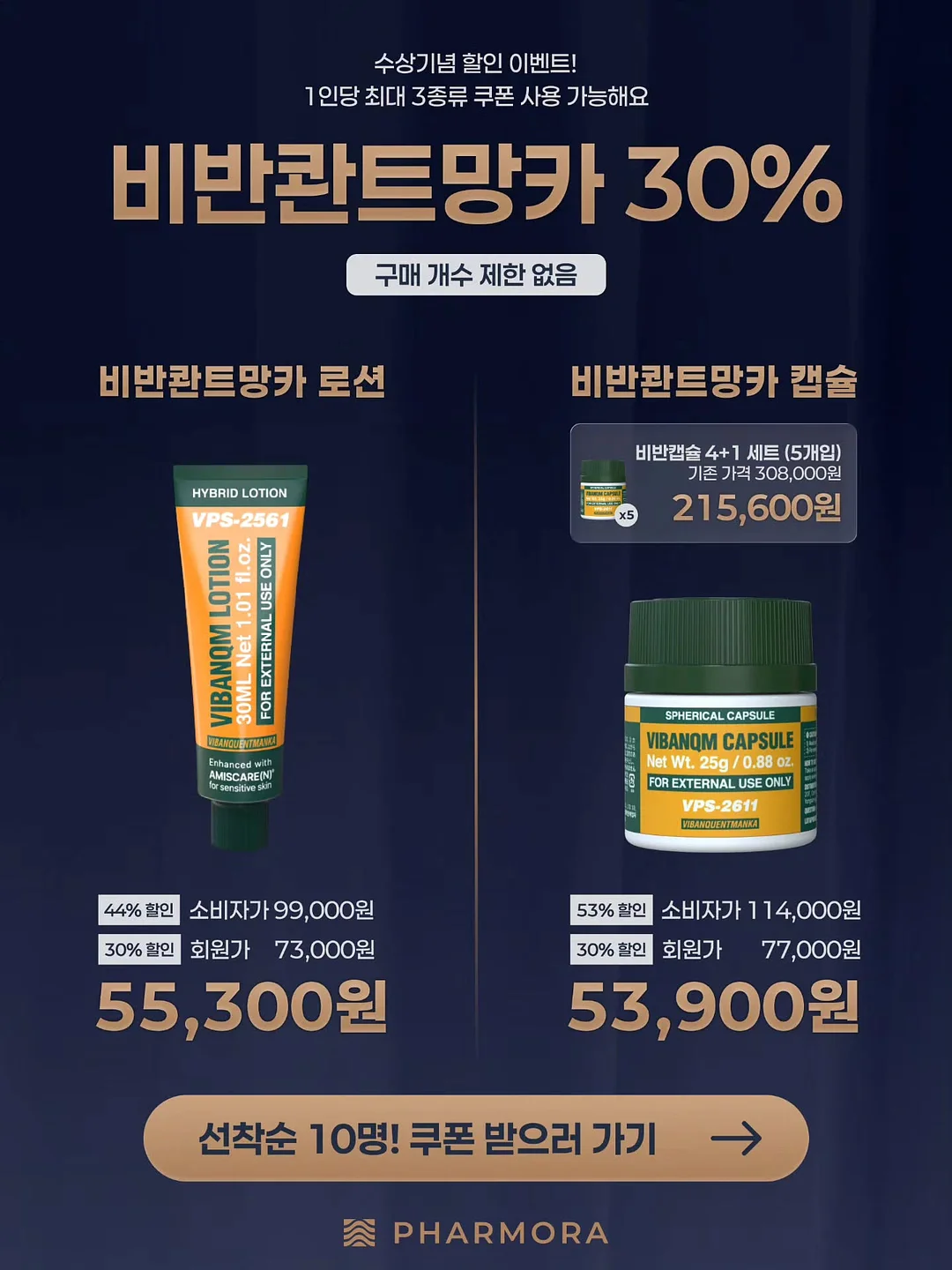 썬크림 롤러 어플리케이터 5