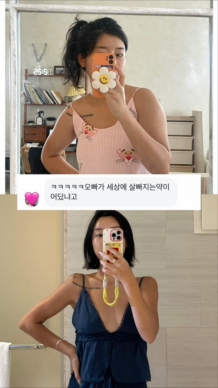 meitu VIP 이용권 1개월권