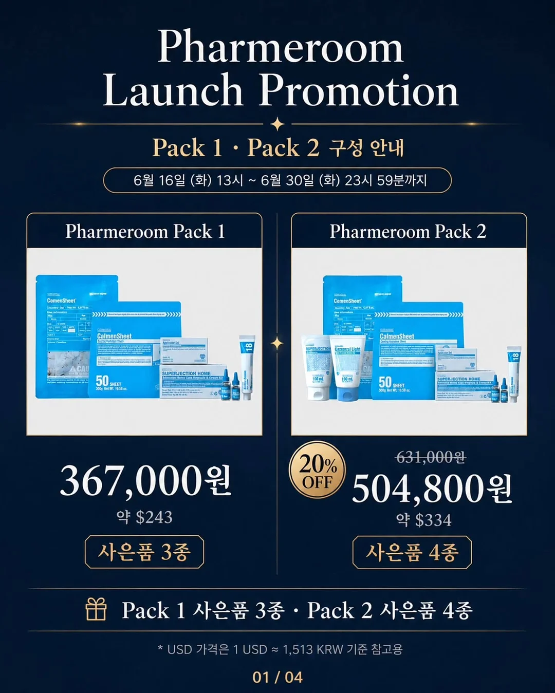 행복을 만지작거리는 일 1