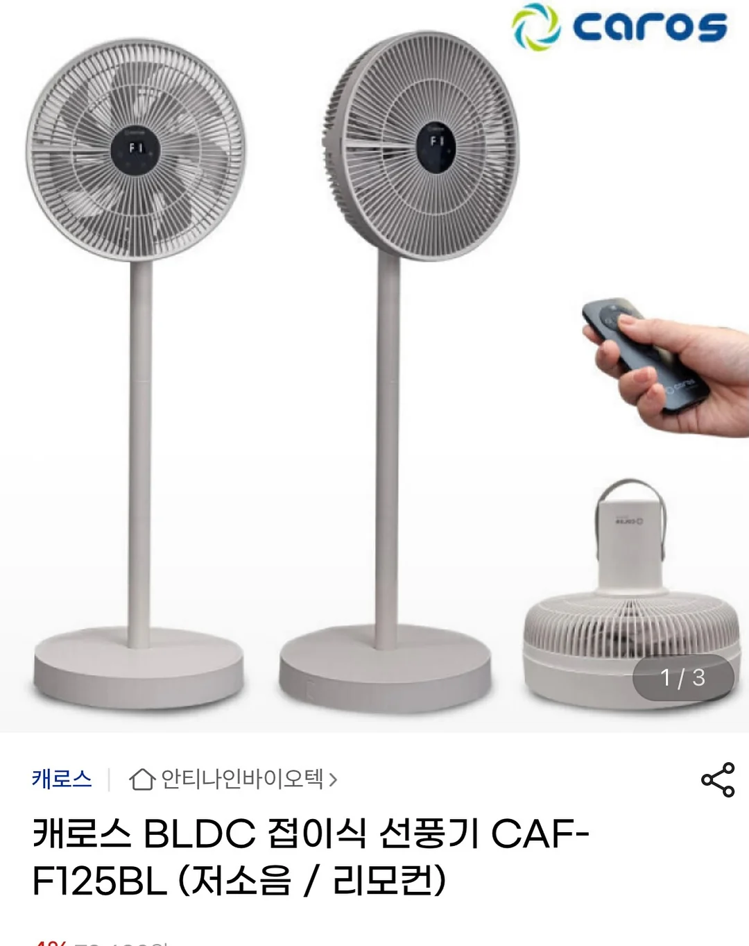 휘짜장