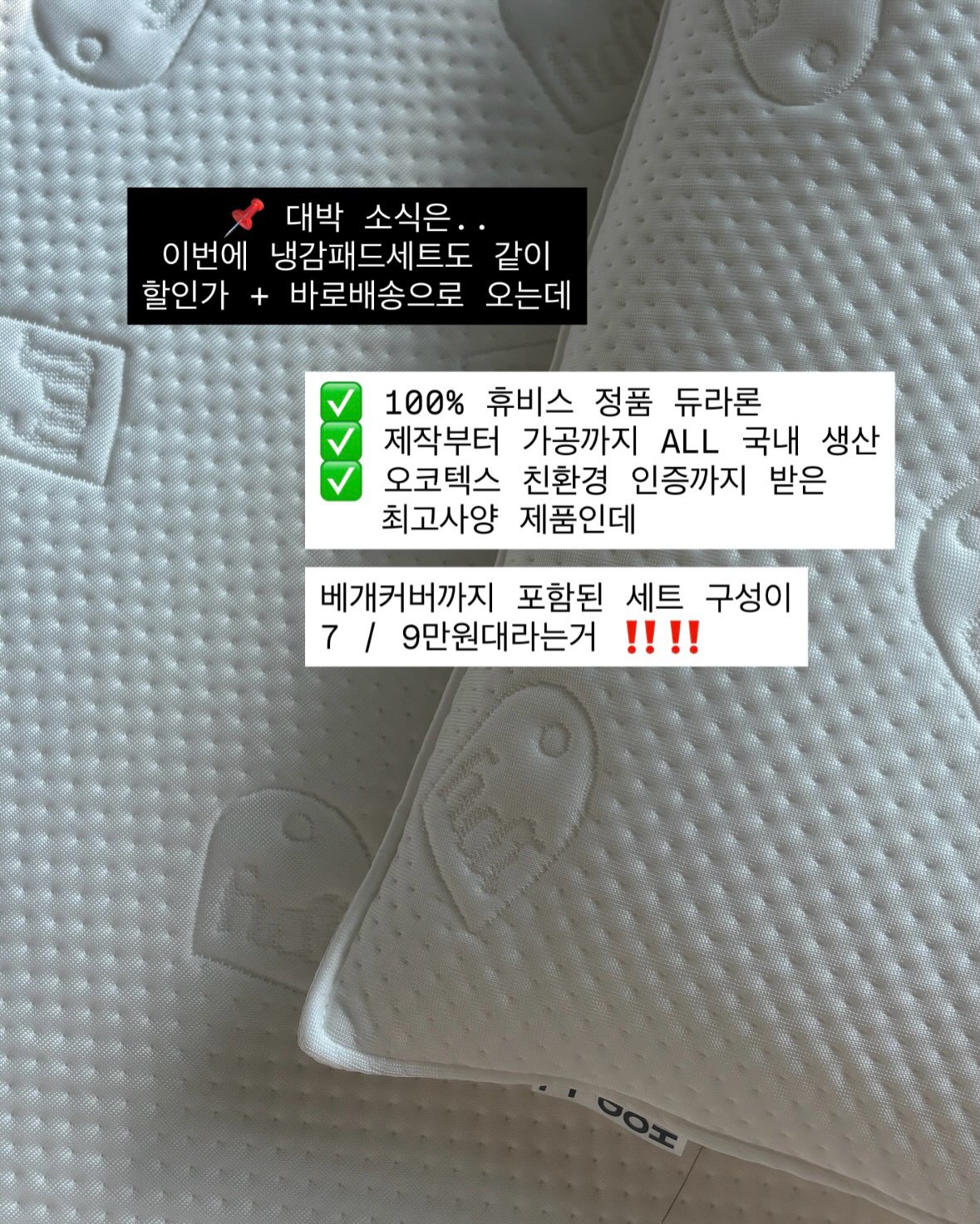 나쁜 일이 있어도 나쁜 날은 아니야 16