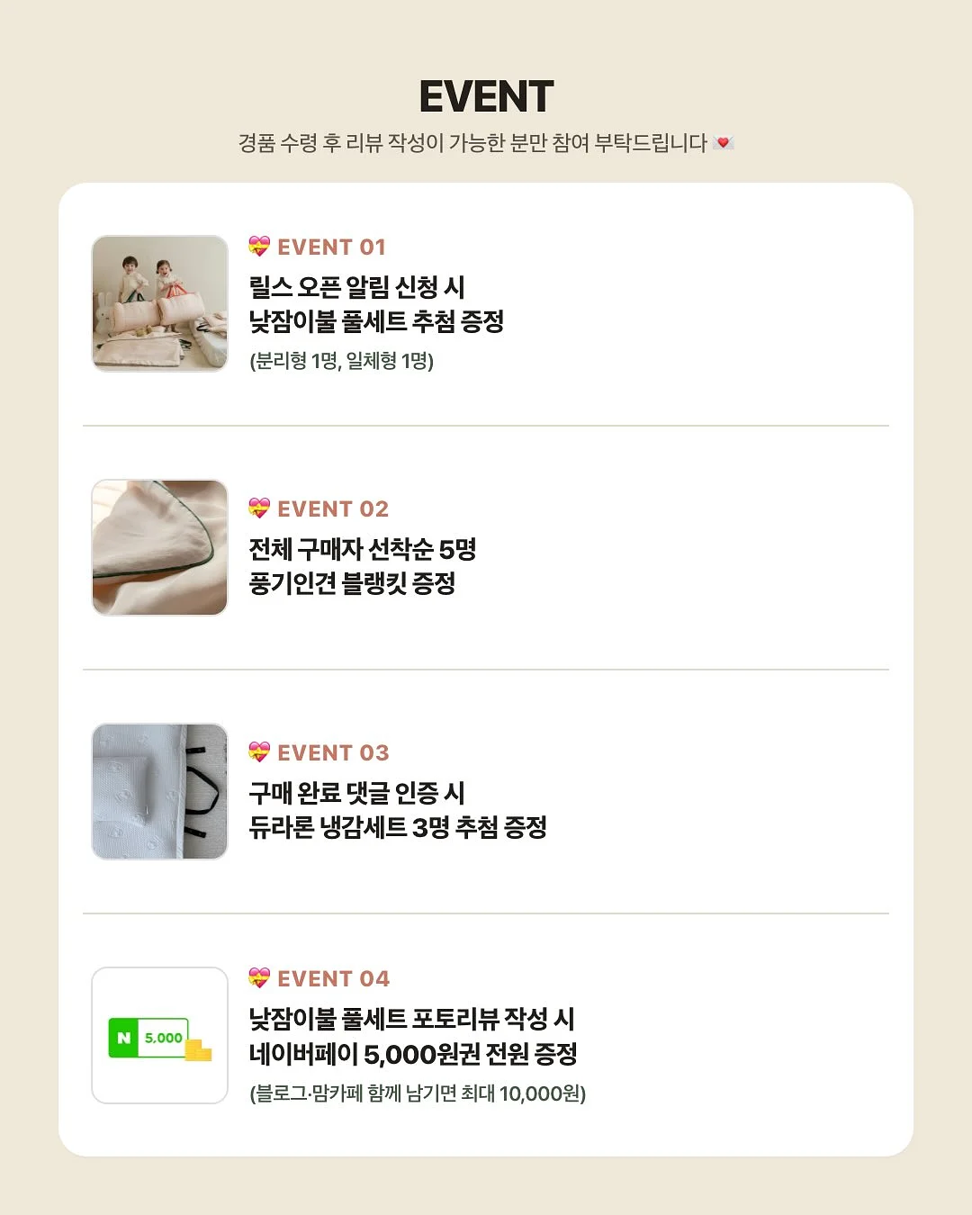 나쁜 일이 있어도 나쁜 날은 아니야 20