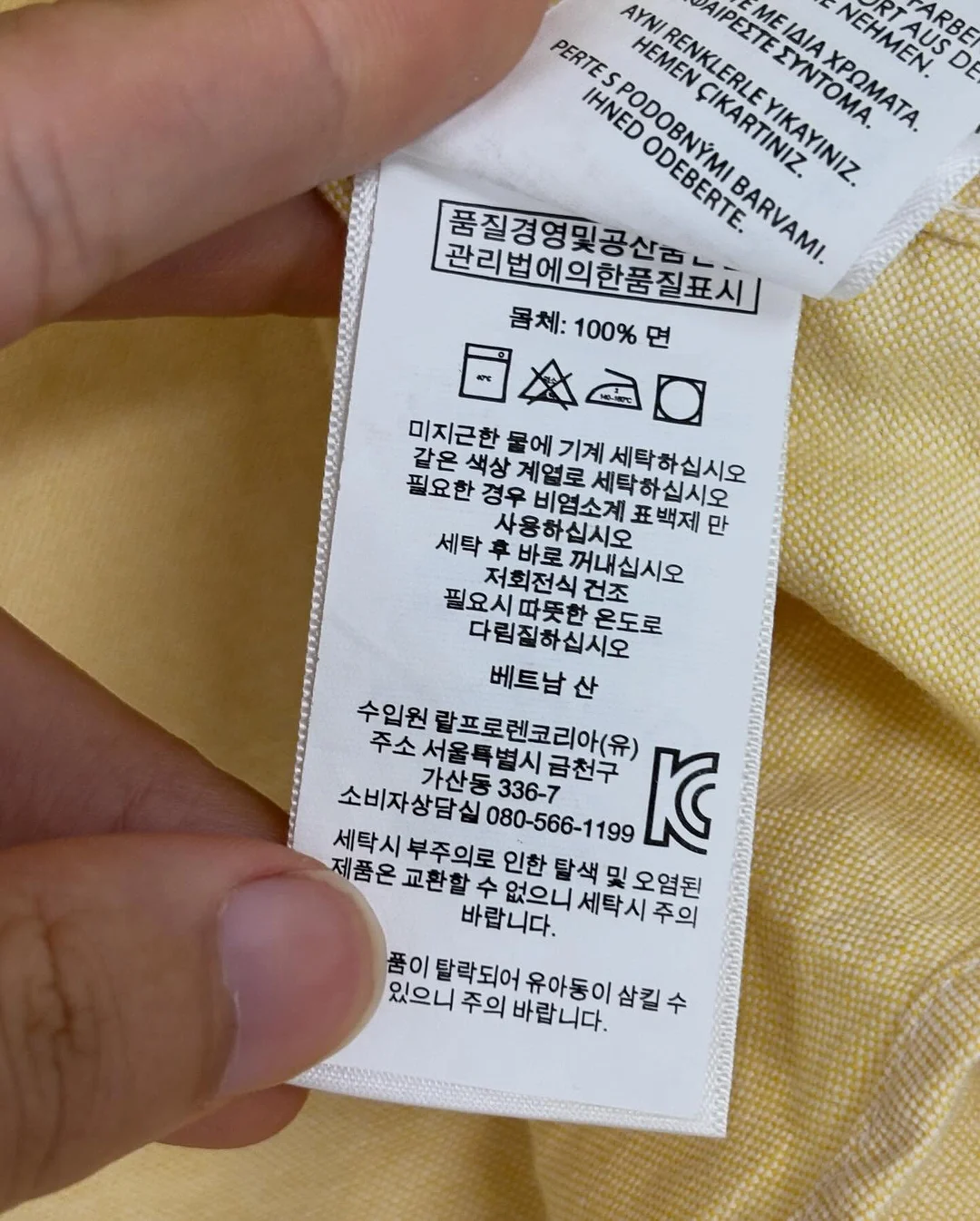 휴대폰 요금 진단 9