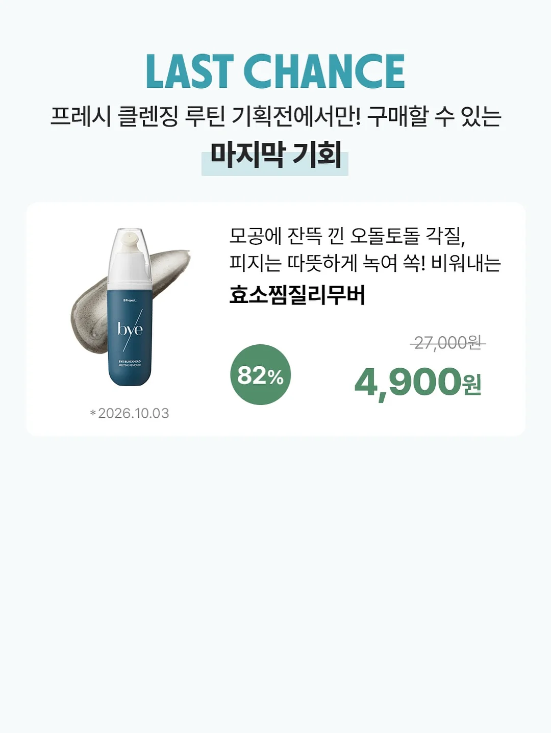 실버925 십자가목걸이 11