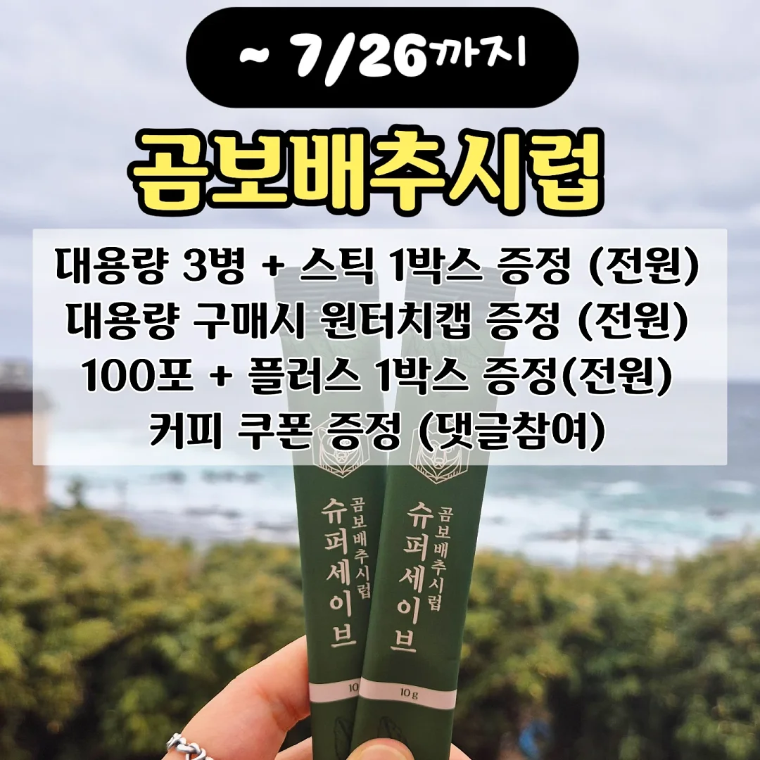 흉터 케어 1