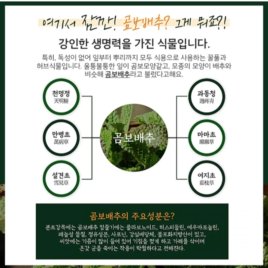 흉터 케어 2