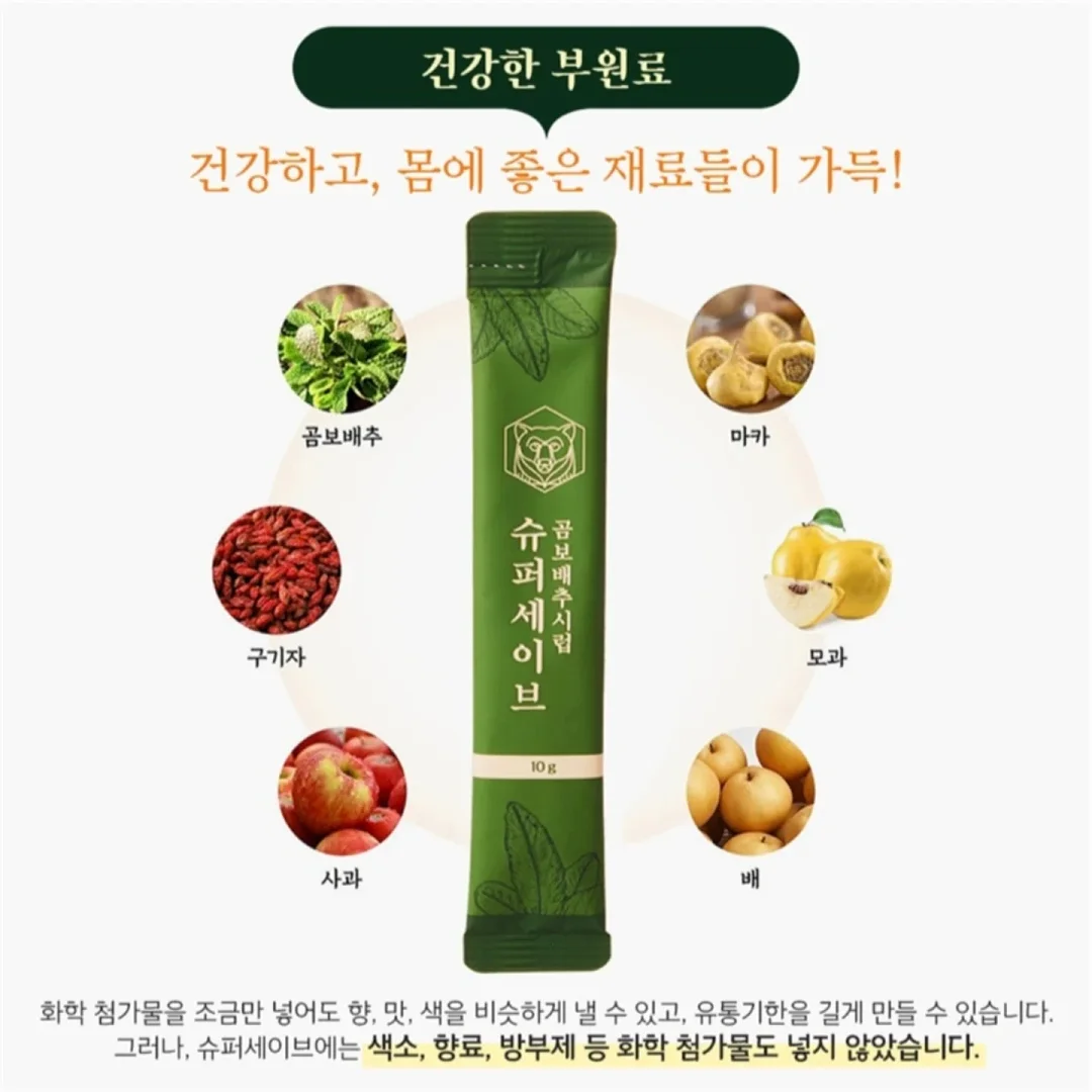 흉터 케어 3