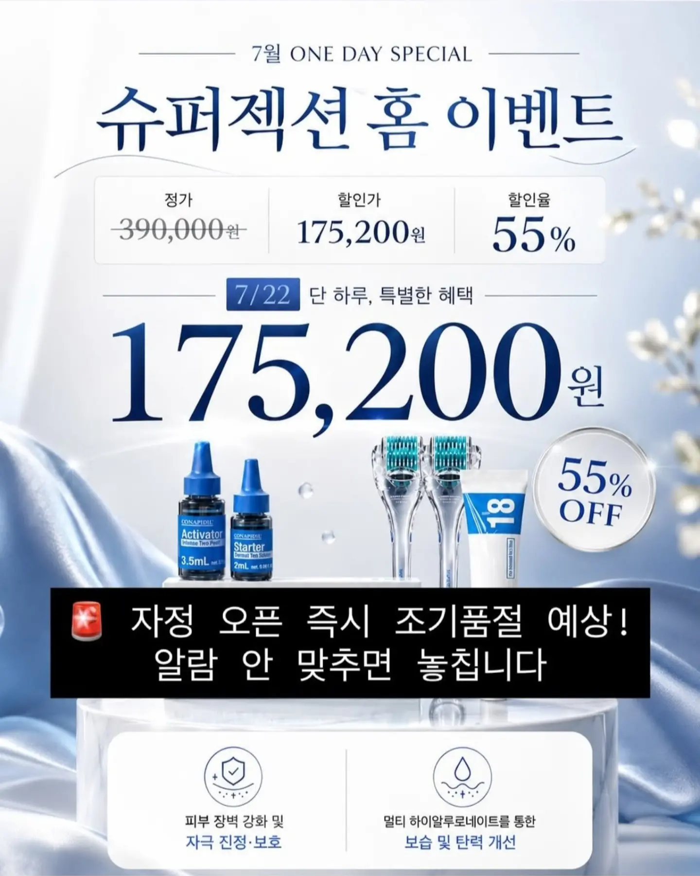 발렌리본탑과 니트미디스커트 세트 1