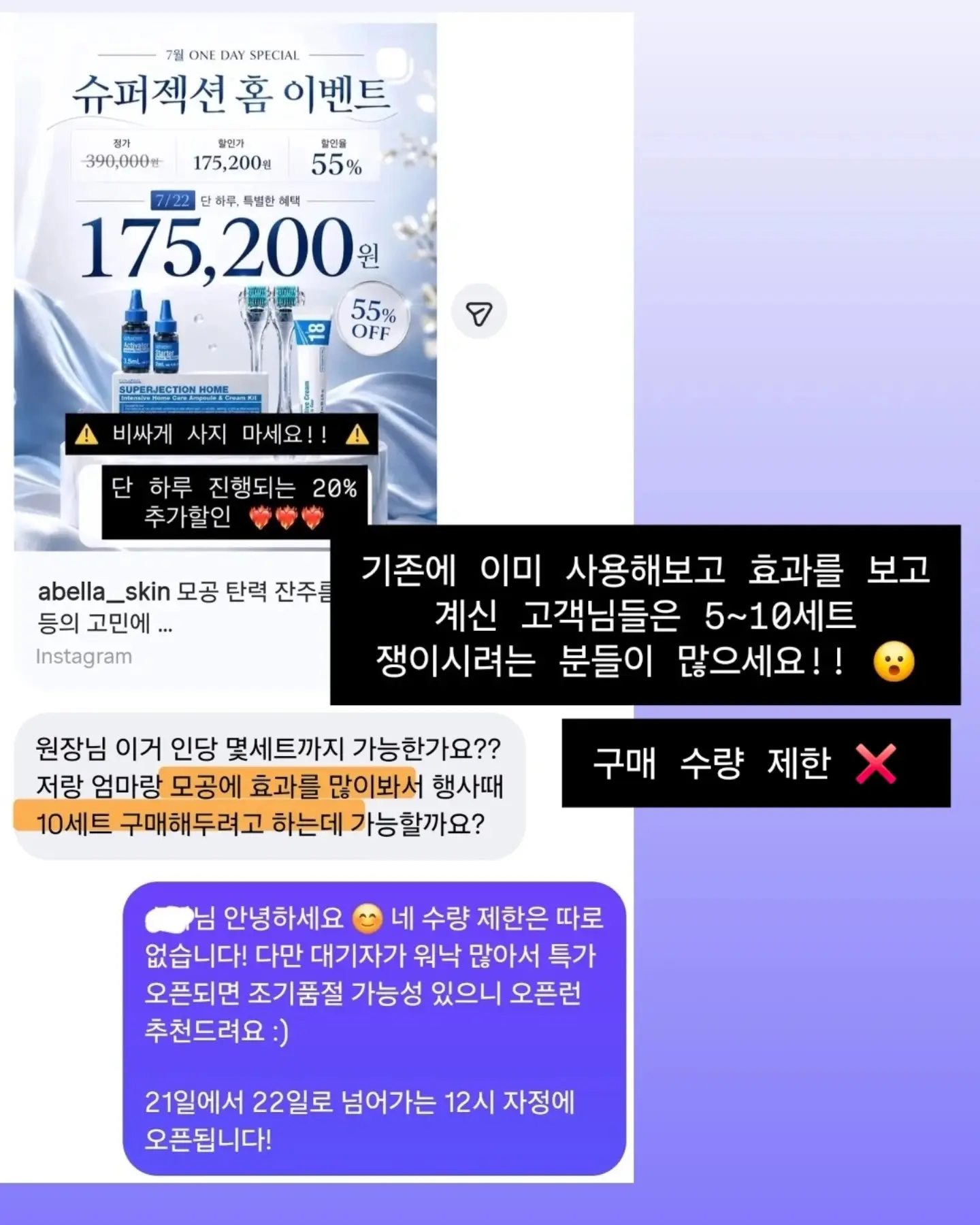 발렌리본탑과 니트미디스커트 세트 2