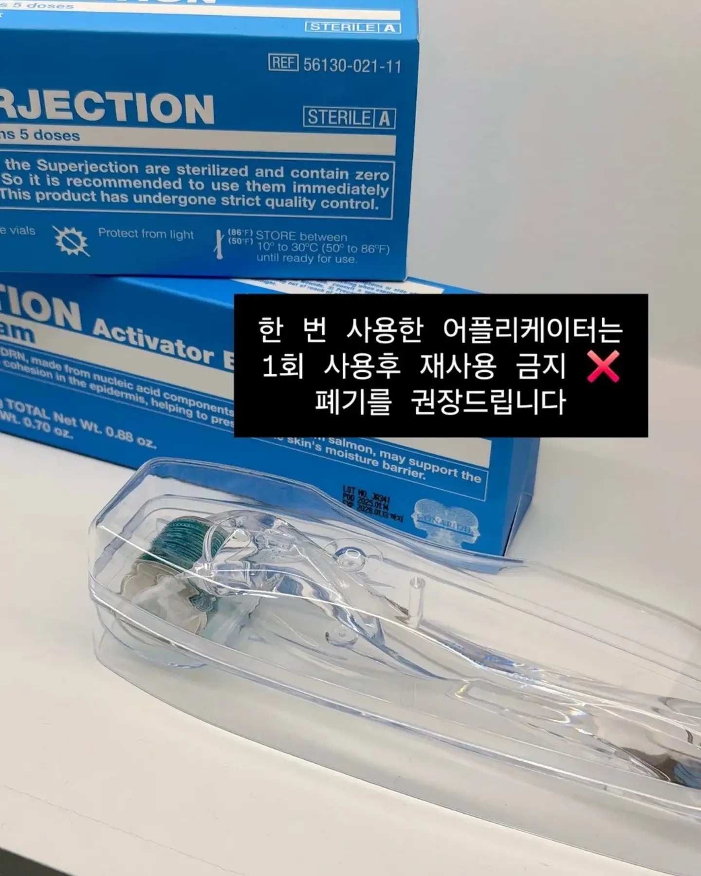 발렌리본탑과 니트미디스커트 세트 12