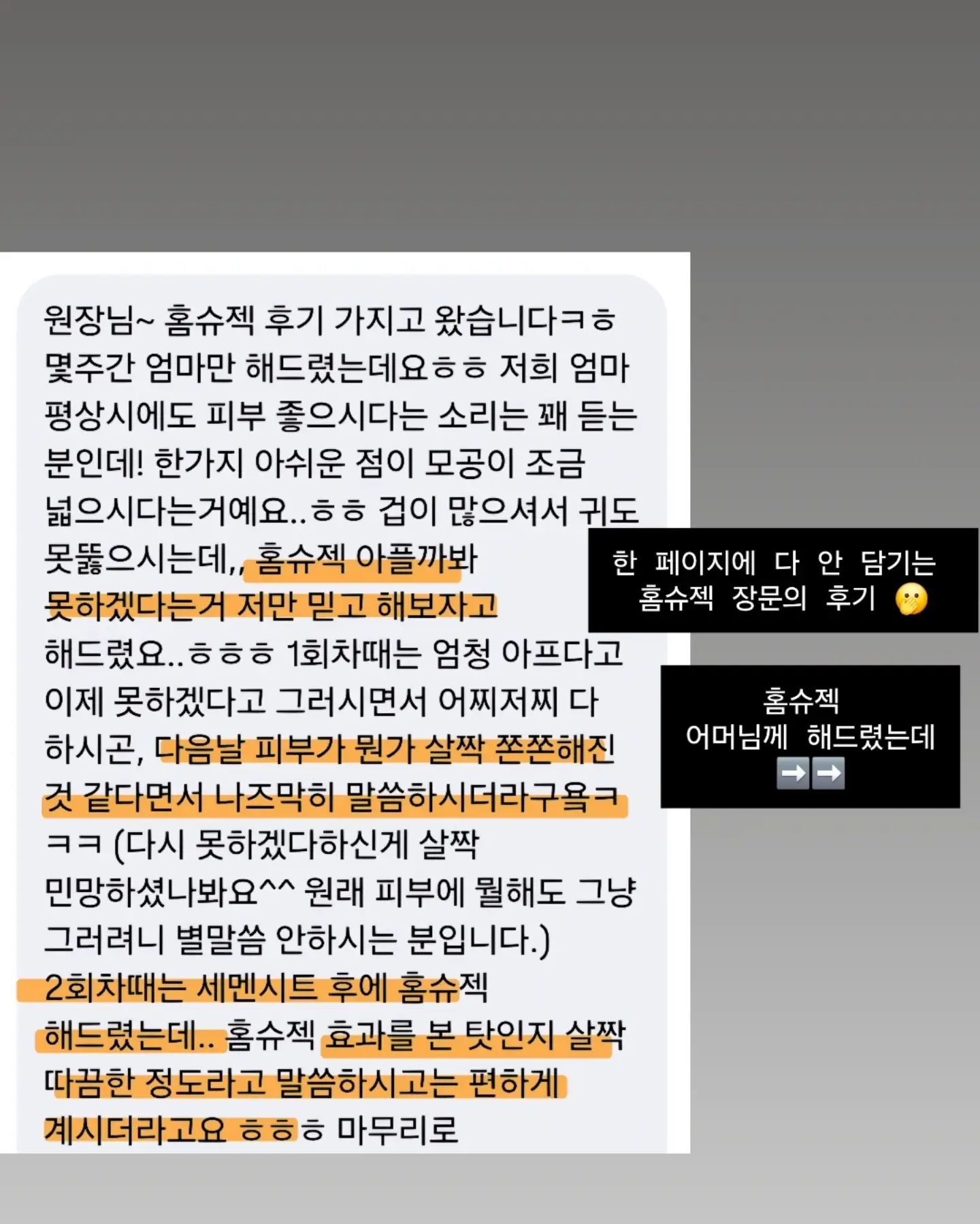 발렌리본탑과 니트미디스커트 세트 13
