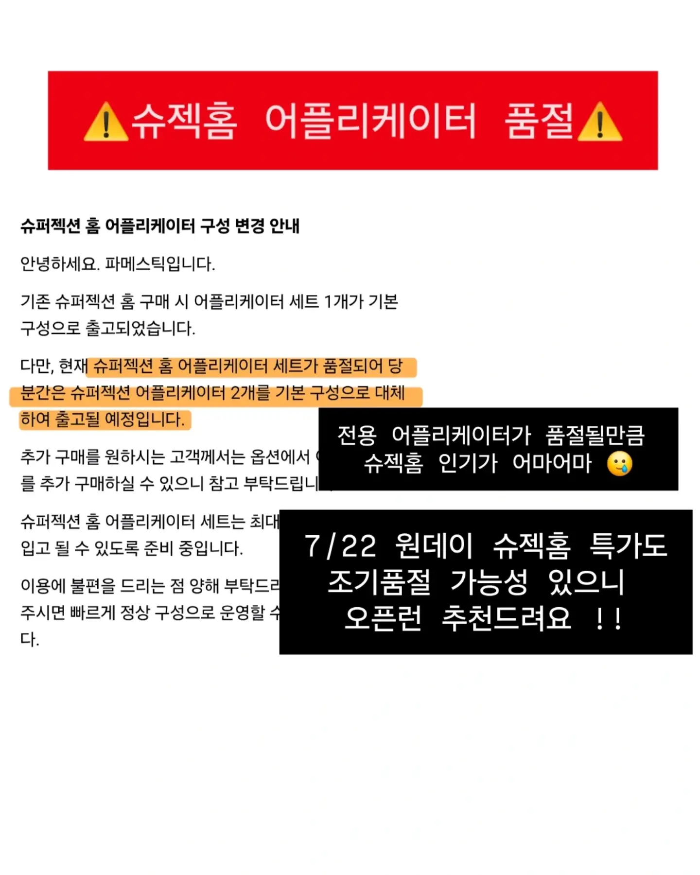 발렌리본탑과 니트미디스커트 세트 9