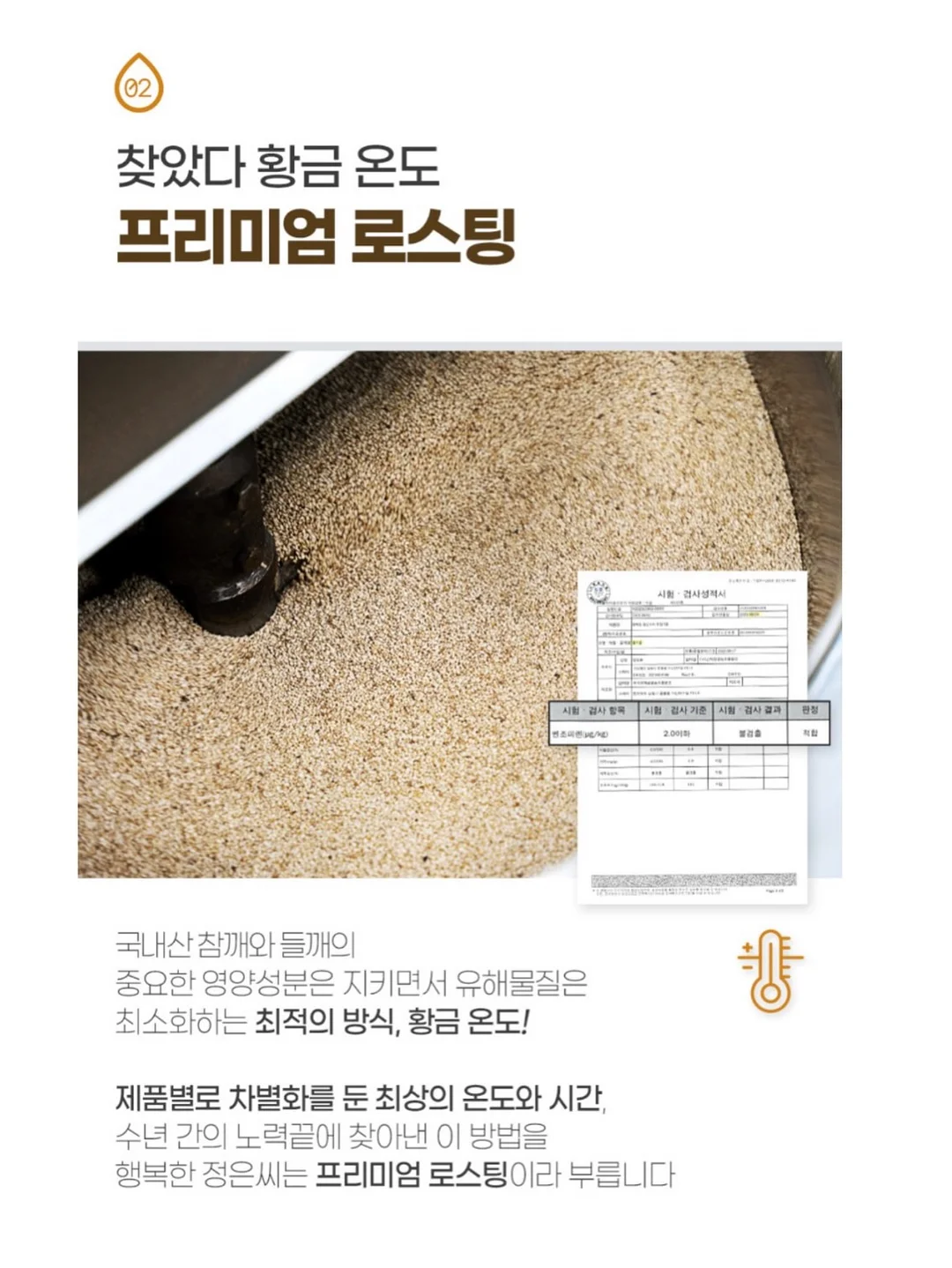 남해군 고현면 갈화리 단독주택 9
