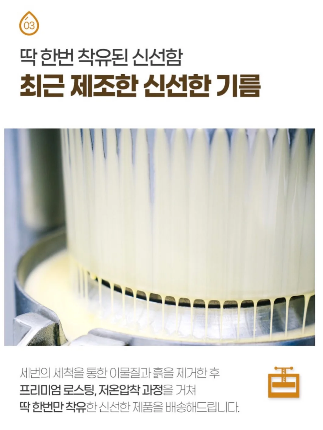 남해군 고현면 갈화리 단독주택 10