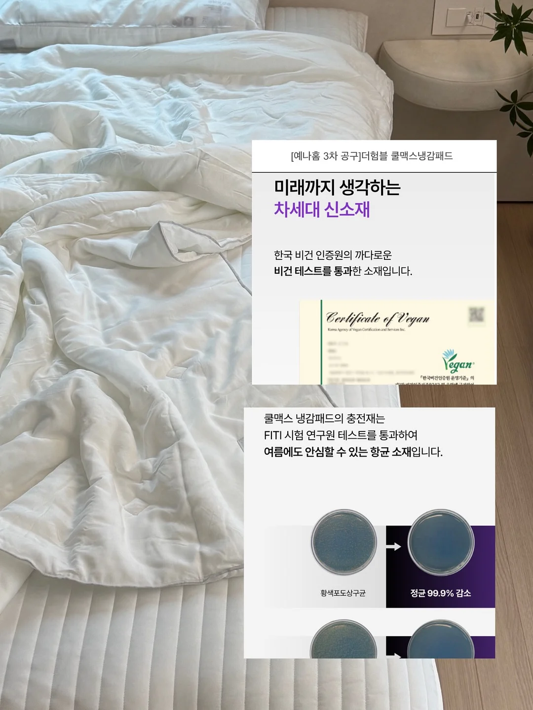 얼굴선생님 맞춤 루틴 설계 13