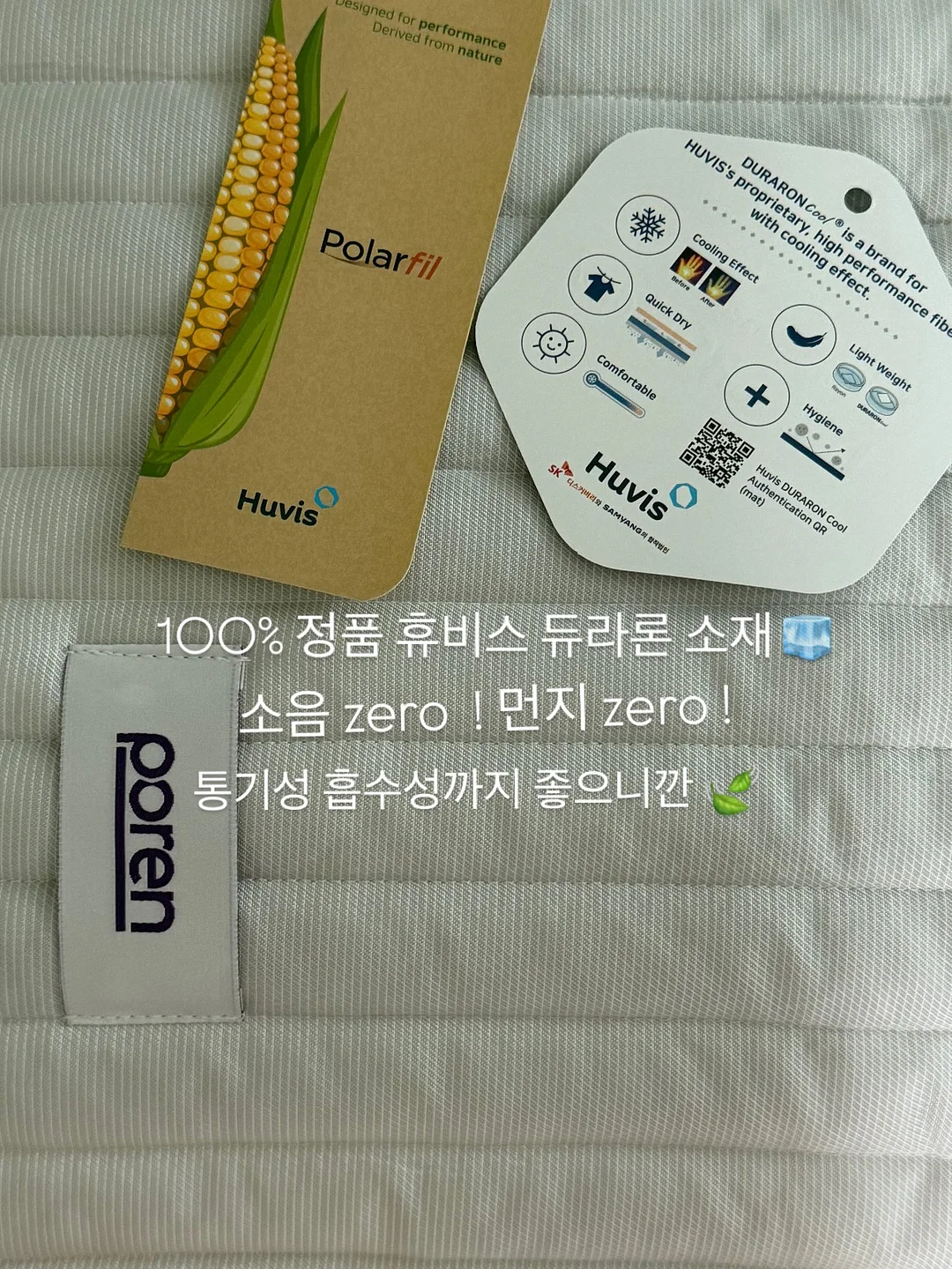 얼굴선생님 맞춤 루틴 설계 14